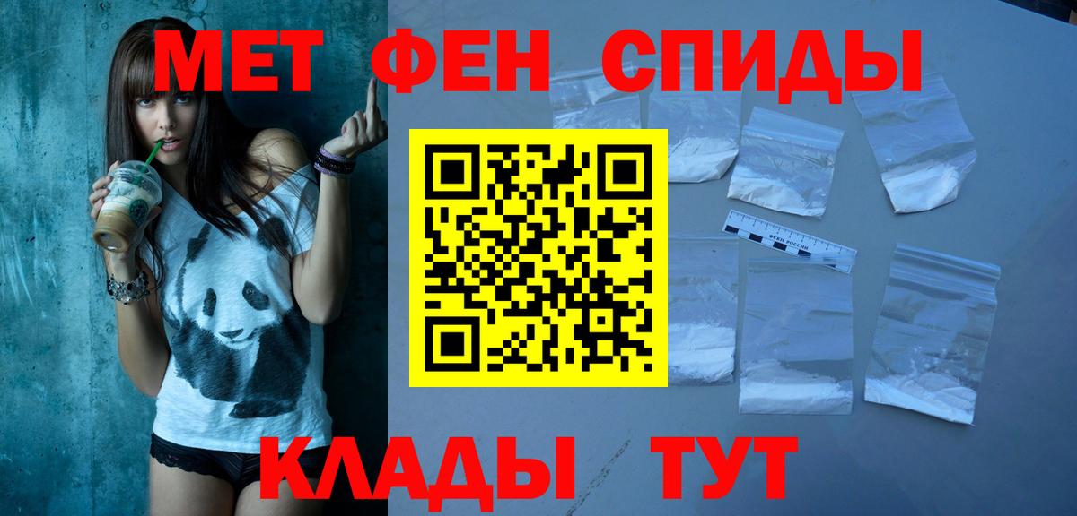 АМФ  АМФЕТАМИН  Грозный  АМФ VHQ 