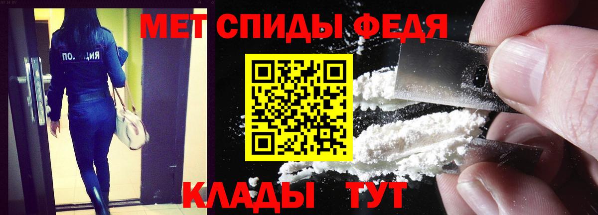 Amphetamine VHQ Грозный