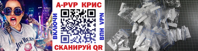 A-PVP VHQ  хочу   Грозный 