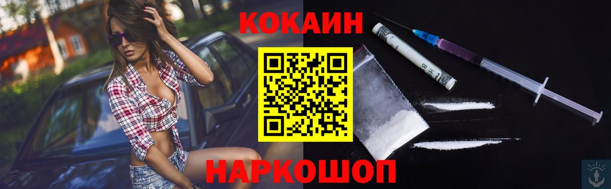 Кокаин Columbia Грозный