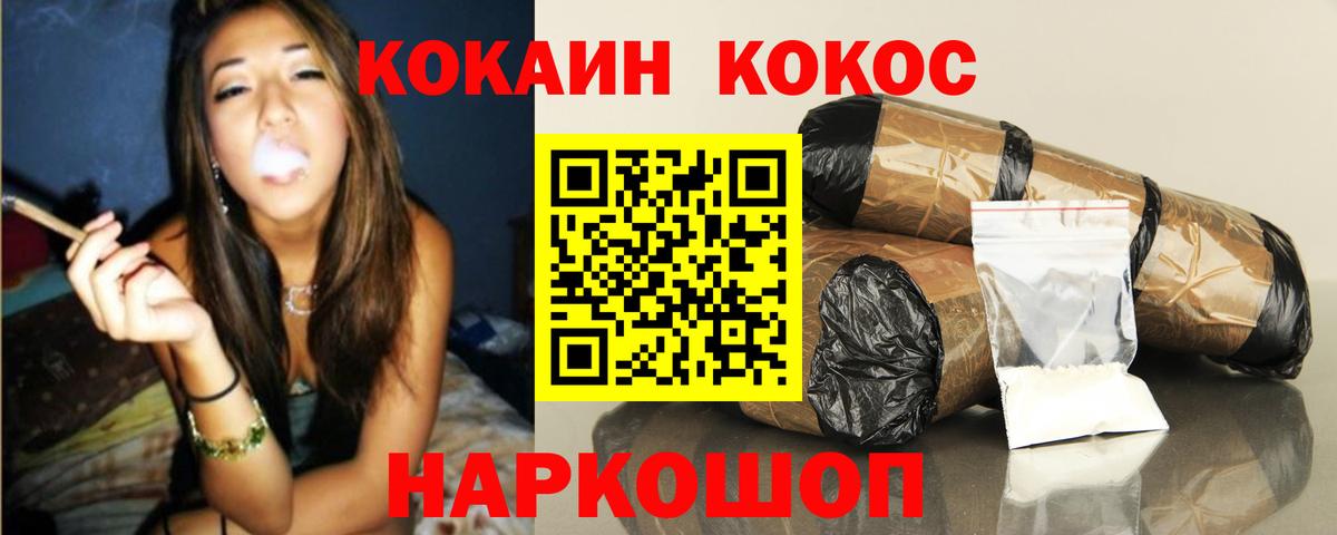 Грозный  ЭКСТАЗИ  Меф МЯУ МЯУ кристаллы  МДМА  ГАШИШ  Меф МЯУ МЯУ  Вход с VPN  Каннабис 