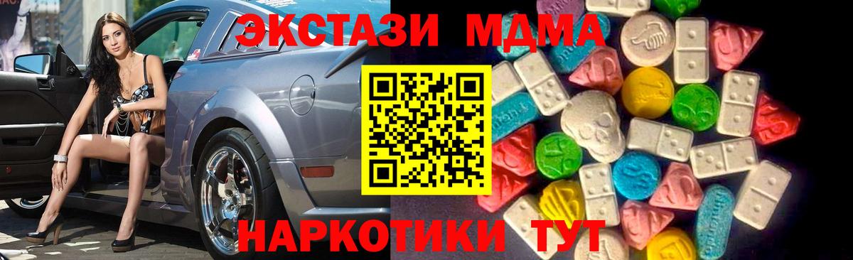 Ecstasy louis Vuitton Грозный