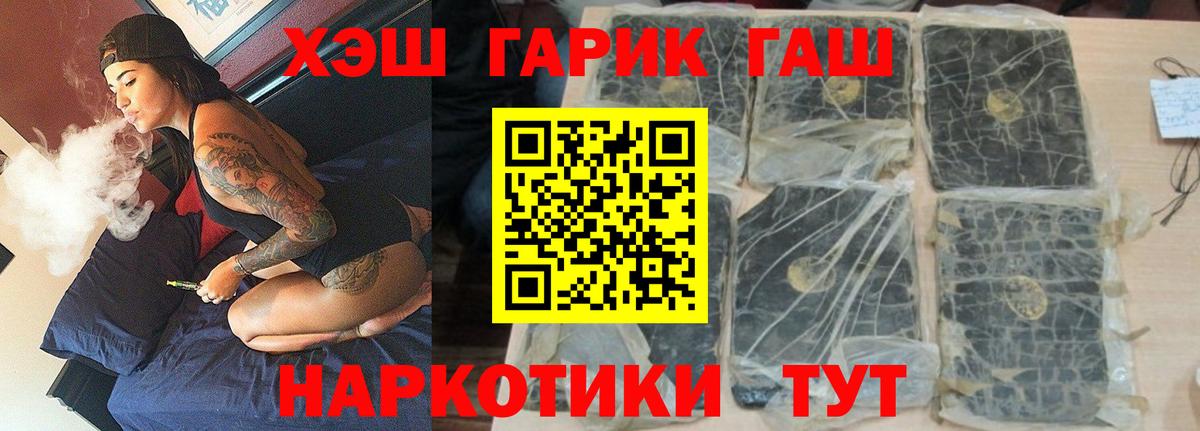 где можно купить наркотик  ГАШИШ  Грозный  ГАШИШ индика сатива 