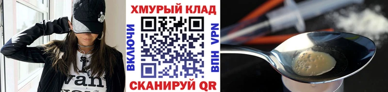 ГЕРОИН афганец  Грозный 