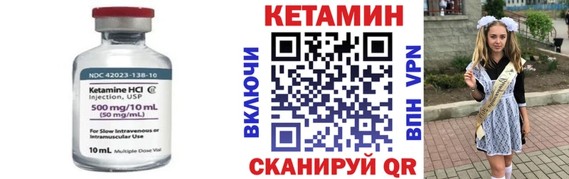 где купить наркотик  Грозный  кракен tor  Кетамин ketamine 