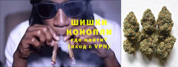 мяу мяу кристалл Нея