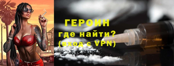 амфетамин Нефтегорск