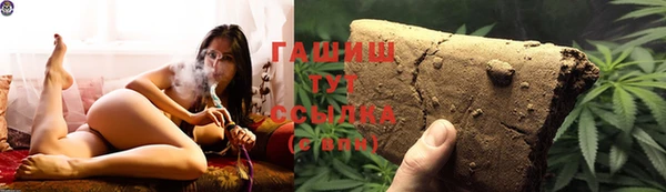 амфетамин Нефтегорск