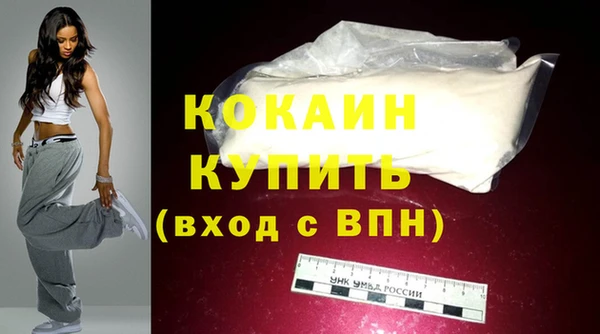 амфетамин Нефтегорск
