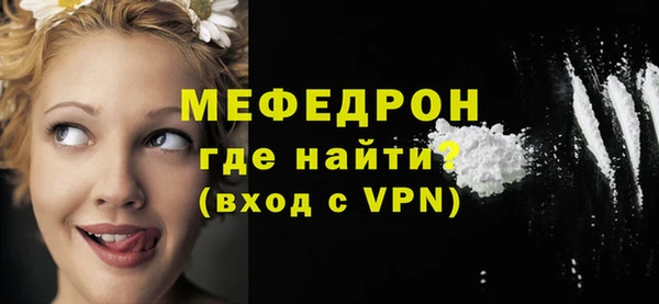 мяу мяу кристалл Нея