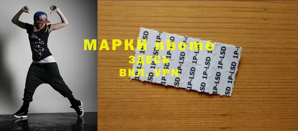 мяу мяу кристалл Нея