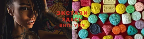мяу мяу кристалл Нея