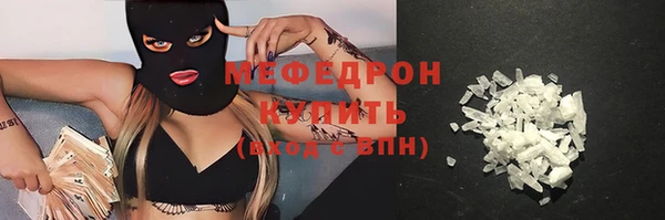 прущая мука Северо-Курильск