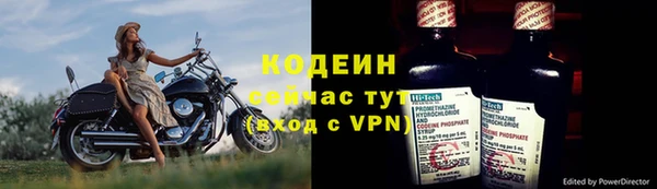 амфетамин Нефтегорск