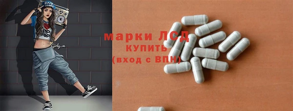 мяу мяу кристалл Нея