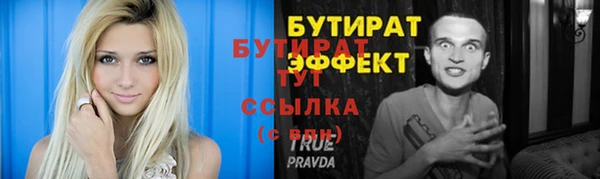 тгк Свободный