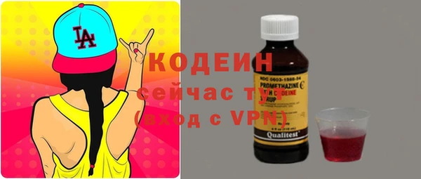 мяу мяу кристалл Нея