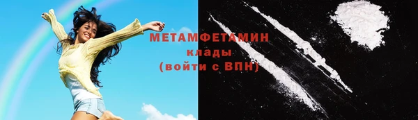 мяу мяу кристалл Нея