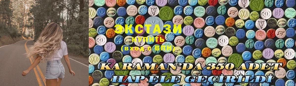 мяу мяу кристалл Нея