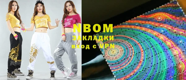 мяу мяу кристалл Нея