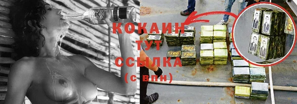 амфетамин Нефтегорск
