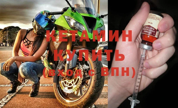 амфетамин Нефтегорск
