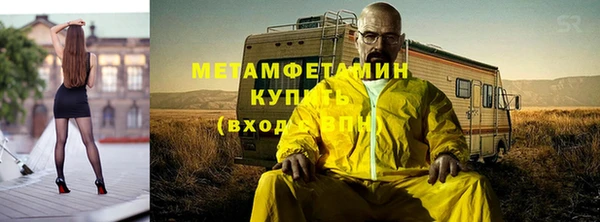 амфетамин Нефтегорск