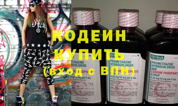 мяу мяу кристалл Нея