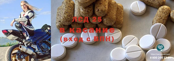 мяу мяу кристалл Нея