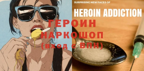 амфетамин Нефтегорск