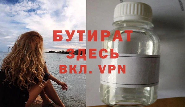 амфетамин Нефтегорск