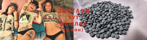 мяу мяу кристалл Нея