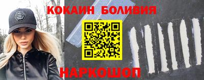 мескалин Гатчина
