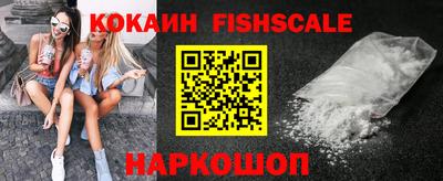 мескалин Гатчина