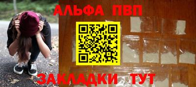 мескалин Гатчина