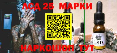 мескалин Гатчина