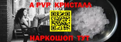 мескалин Гатчина