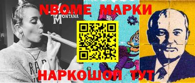 мескалин Гатчина