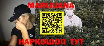 мескалин Гатчина