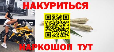 мескалин Гатчина