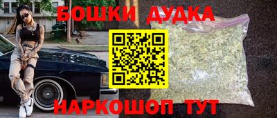 мескалин Гатчина