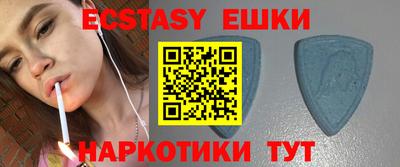 экстази Гай