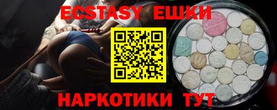 экстази Гай