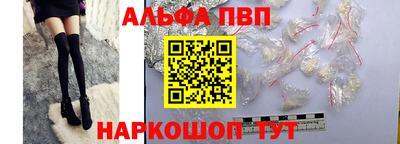 мескалин Гатчина