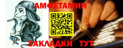 мескалин Гатчина