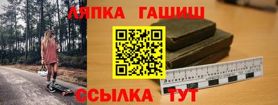 jwh Гай