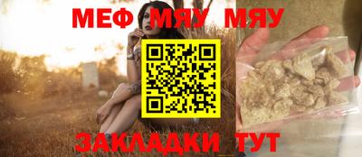 мескалин Гатчина