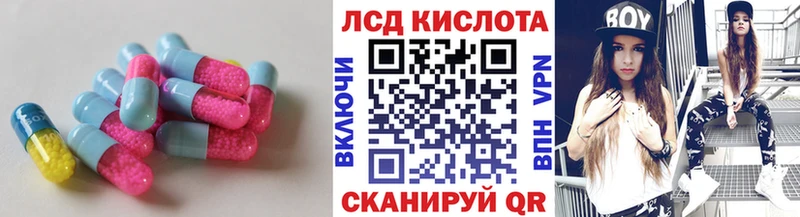 LSD-25 экстази кислота  ссылка на мегу ссылки  Грозный  где можно купить наркотик 