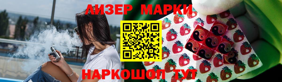 ЛСД экстази кислота  Грозный  Лсд 25 экстази кислота 